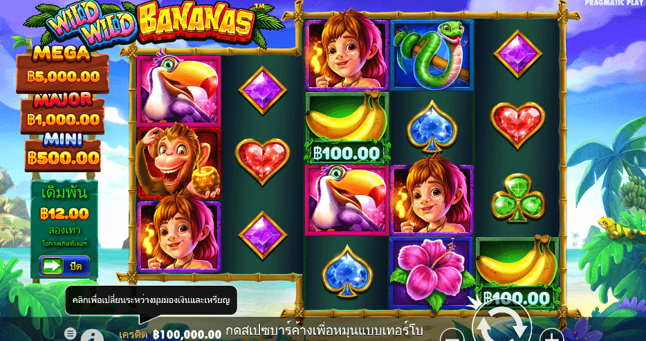 Wild Wild Bananas สล็อต PRAGMATIC PLAY เว็บตรง XOSLOT