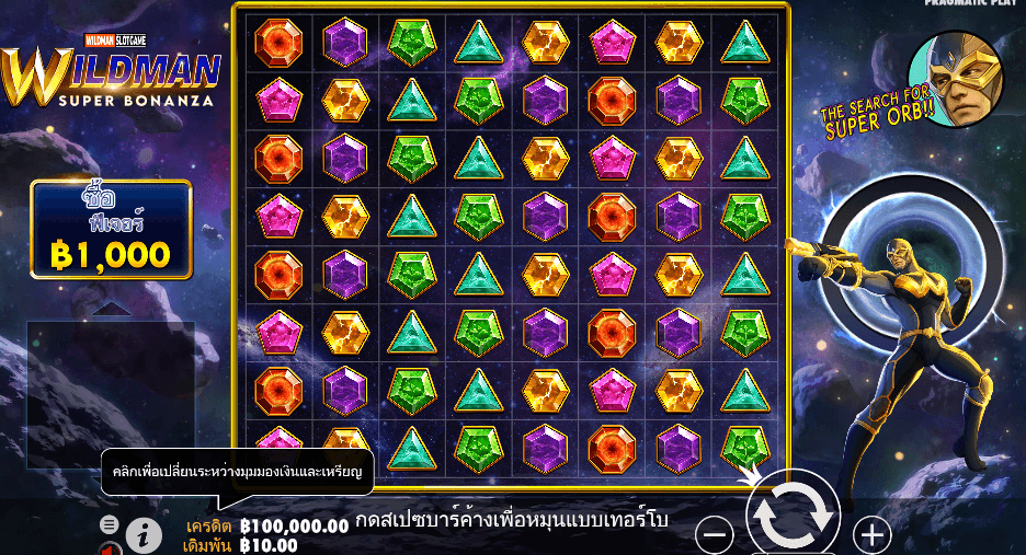 Wildman Super Bonanza สล็อต PRAGMATIC PLAY เว็บตรง XOSLOT