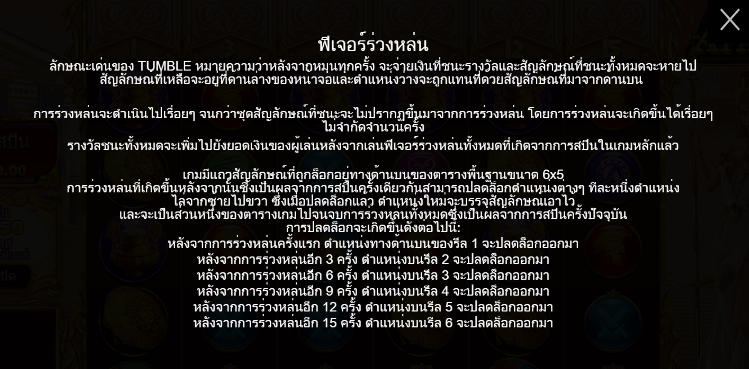 Wisdom of Athena PRAGMATIC PLAY เล่นผ่านเว็บ SLOTXO เว็บตรง
