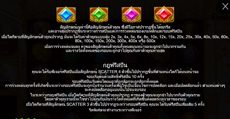 Wisdom of Athena ทดลองเล่น PRAGMATIC PLAY เข้าสู่ระบบ SLOTXO เครดิตฟรี