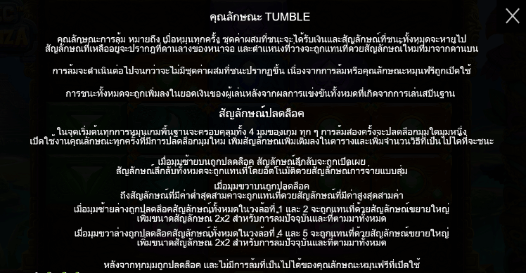 Aztec Bonanza PRAGMATIC PLAY เล่นผ่านเว็บ SLOTXO เว็บตรง