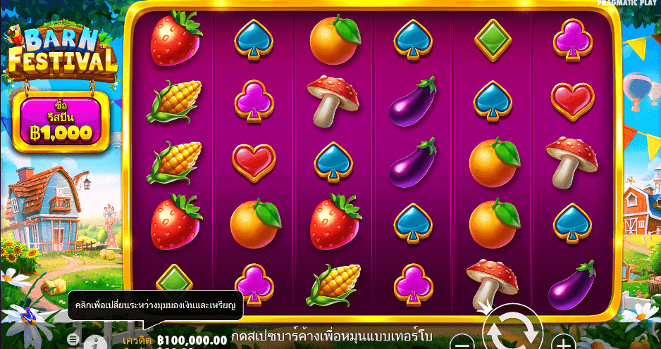 Barn Festival PRAGMATIC PLAY เว็บตรง XOSLOT