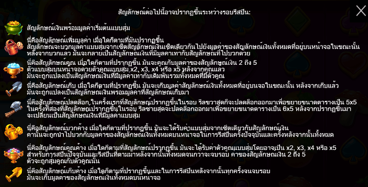 Barn Festival ทดลองเล่น PRAGMATIC PLAY เข้าสู่ระบบ SLOTXO เครดิตฟรี