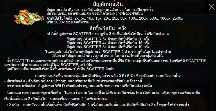 Big Bass Splash PRAGMATIC PLAY เล่นผ่านเว็บ SLOTXO เว็บตรง