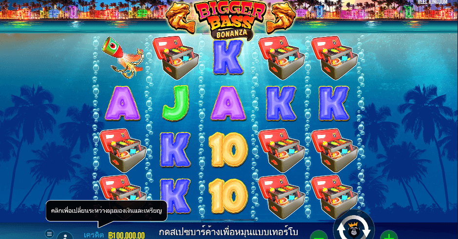 Bigger Bass Bonanza PRAGMATIC PLAY เว็บตรง XOSLOT