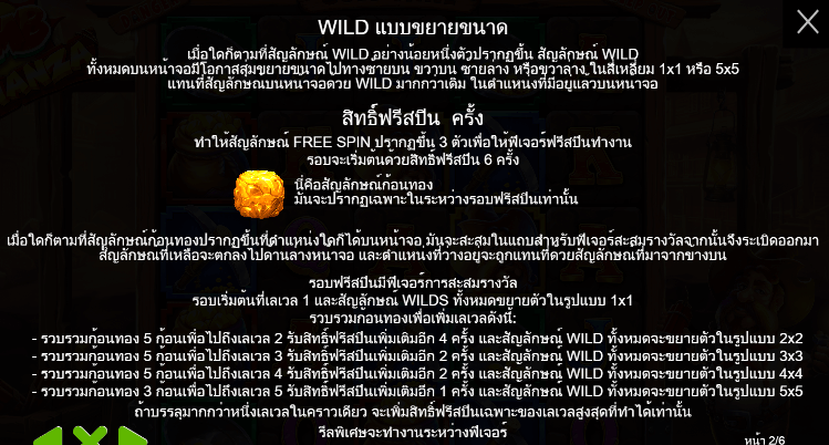 Bomb Bonanza PRAGMATIC PLAY เล่นผ่านเว็บ SLOTXO เว็บตรง
