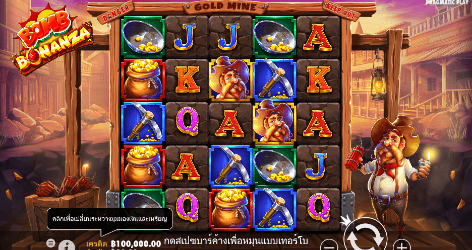 Bomb Bonanza สล็อต PRAGMATIC PLAY เว็บตรง XOSLOT