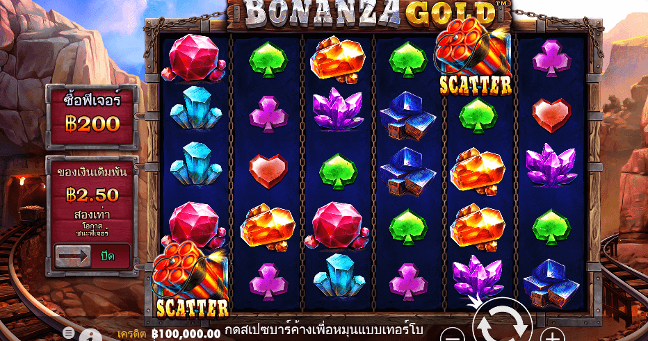 Bonanza Gold PRAGMATIC PLAY เว็บตรง XOSLOT