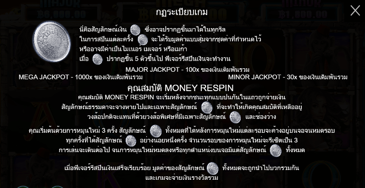 Book of Kingdoms PRAGMATIC PLAY เล่นผ่านเว็บ SLOTXO เว็บตรง