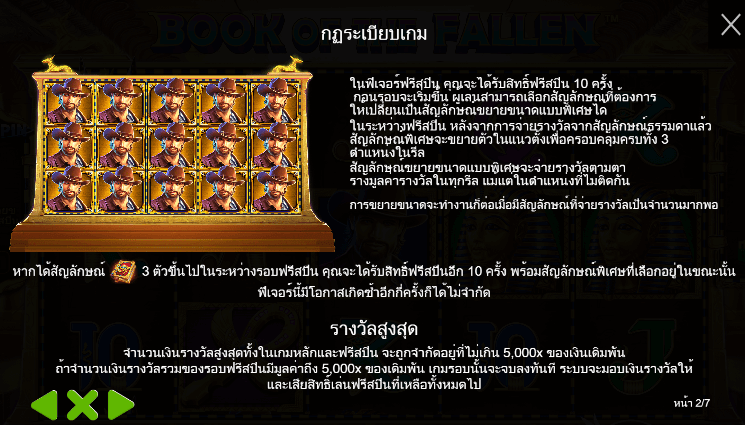 Book of the Fallen PRAGMATIC PLAY เล่นผ่านเว็บ SLOTXO เว็บตรง