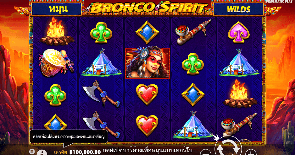 Bronco Spirit PRAGMATIC PLAY เว็บตรง XOSLOT