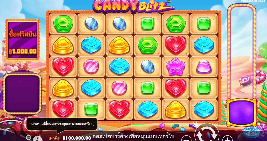 Candy Blitz PRAGMATIC PLAY เว็บตรง XOSLOT