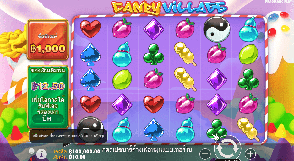 Candy Village PRAGMATIC PLAY เว็บตรง XOSLOT