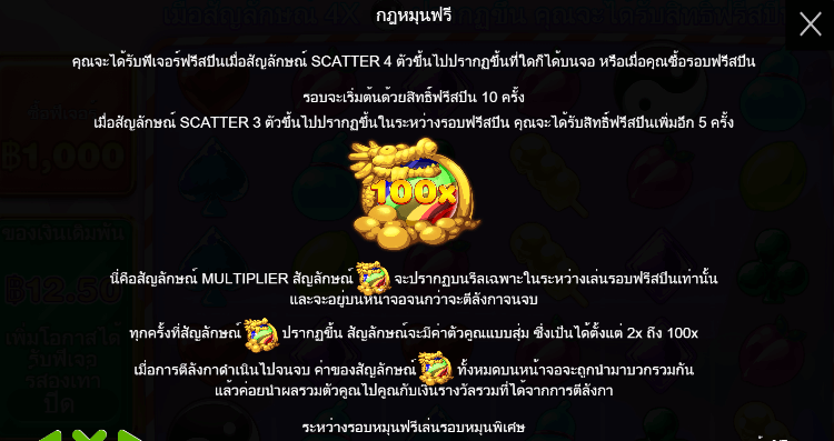 Candy Village ทดลองเล่น PRAGMATIC PLAY เข้าสู่ระบบ SLOTXO เครดิตฟรี
