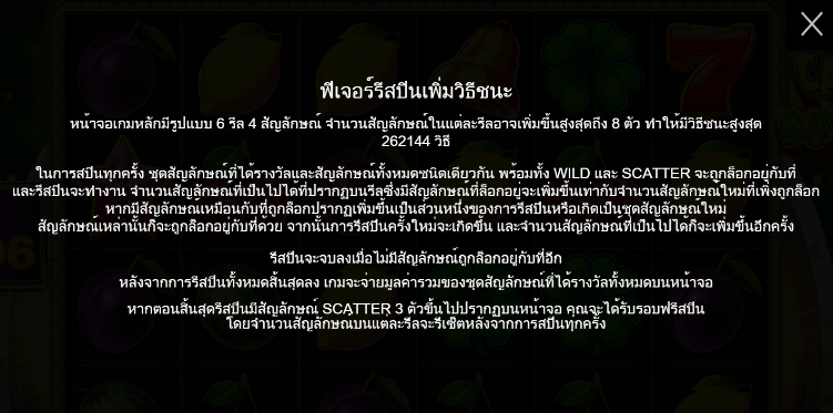Cash Bonanza PRAGMATIC PLAY เล่นผ่านเว็บ SLOTXO เว็บตรง