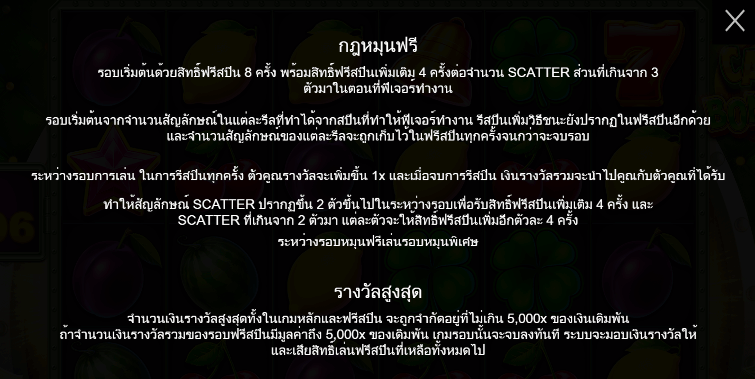 Cash Bonanza ทดลองเล่น PRAGMATIC PLAY เข้าสู่ระบบ SLOTXO เครดิตฟรี