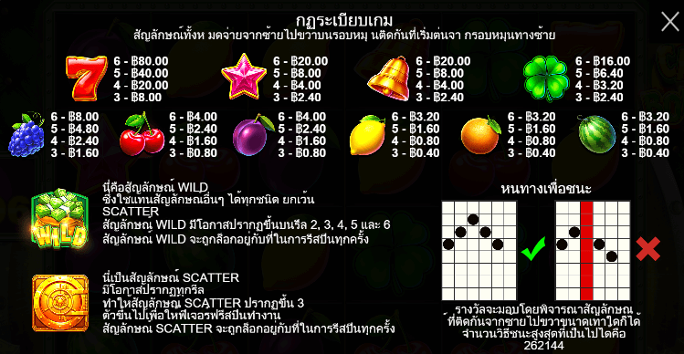 Cash Bonanza สล็อตค่าย PRAGMATIC PLAY เครดิตฟรี สล็อต XO