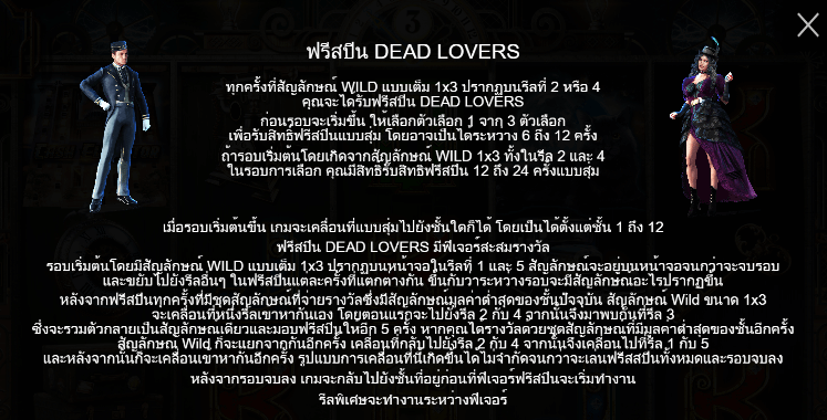 Cash Elevator ทดลองเล่น PRAGMATIC PLAY เข้าสู่ระบบ SLOTXO เครดิตฟรี