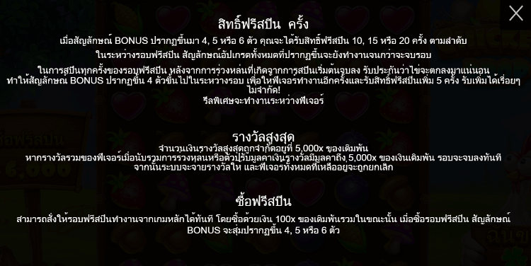 Chicken Drop ทดลองเล่น PRAGMATIC PLAY เข้าสู่ระบบ SLOTXO เครดิตฟรี