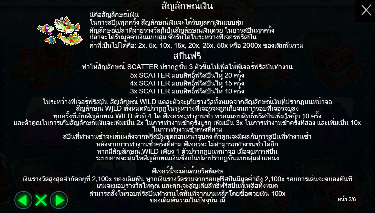 Christmas Big Bass Bonanza PRAGMATIC PLAY เล่นผ่านเว็บ SLOTXO เว็บตรง