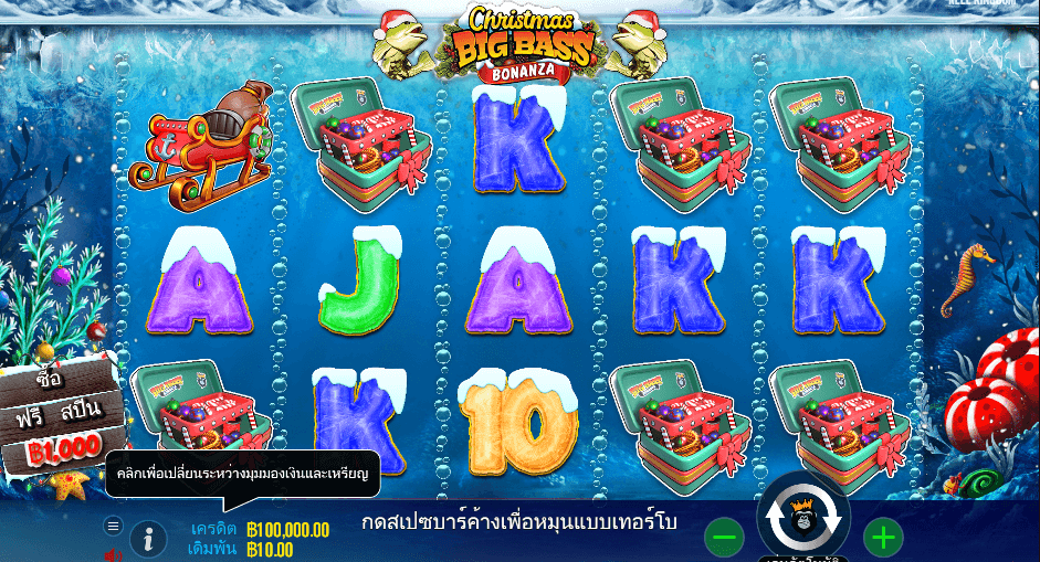 Christmas Big Bass Bonanza PRAGMATIC PLAY เว็บตรง XOSLOT