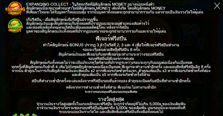 Clover Gold ทดลองเล่น PRAGMATIC PLAY เข้าสู่ระบบ SLOTXO เครดิตฟรี