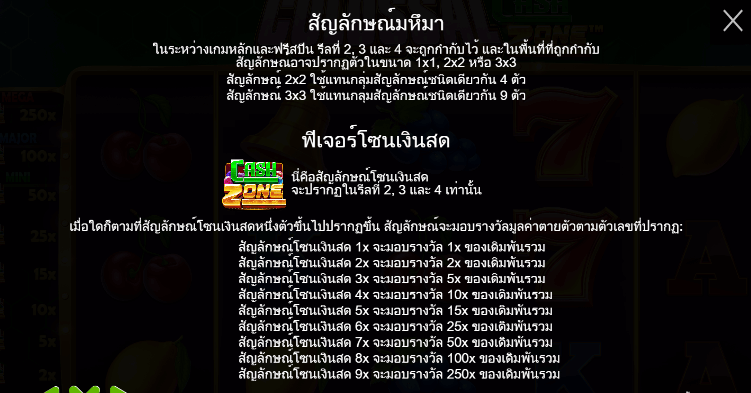 Colossal Cash Zone PRAGMATIC PLAY เล่นผ่านเว็บ SLOTXO เว็บตรง