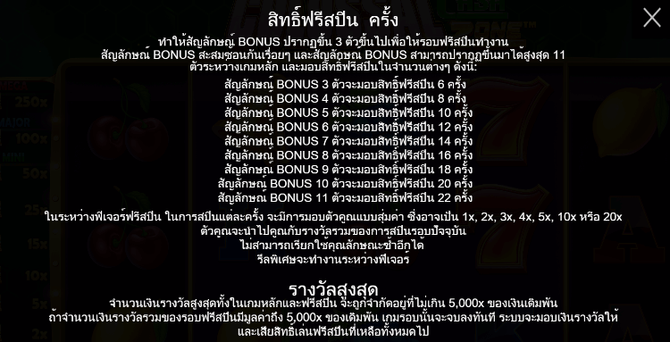 Colossal Cash Zone ทดลองเล่น PRAGMATIC PLAY เข้าสู่ระบบ SLOTXO เครดิตฟรี