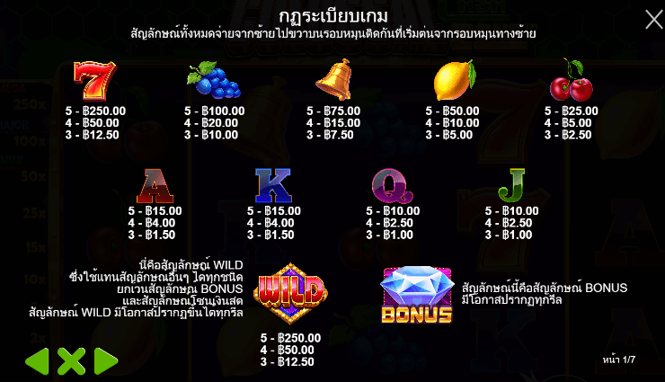 Colossal Cash Zone สล็อตค่าย PRAGMATIC PLAY เครดิตฟรี สล็อต XO