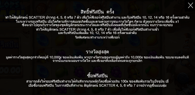 Cyclops Smash ทดลองเล่น PRAGMATIC PLAY เข้าสู่ระบบ SLOTXO เครดิตฟรี