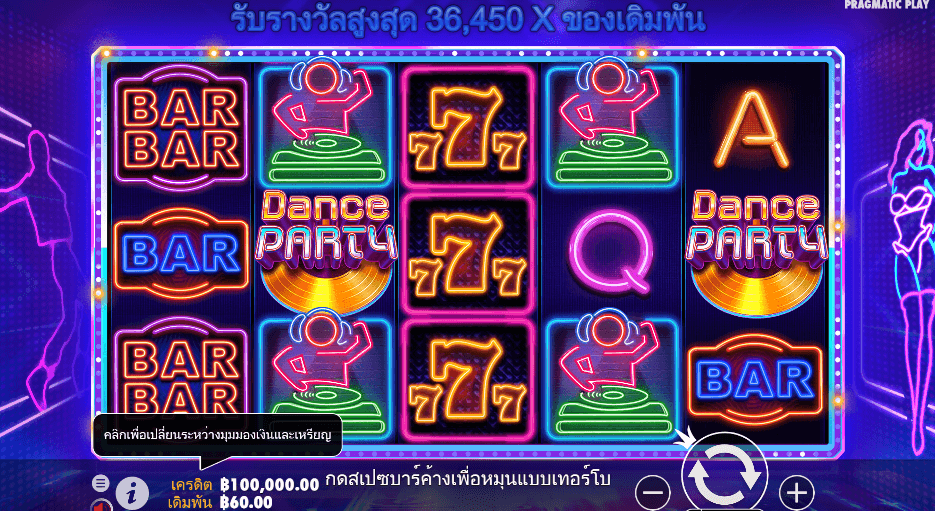 Dance Party PRAGMATIC PLAY เว็บตรง XOSLOT