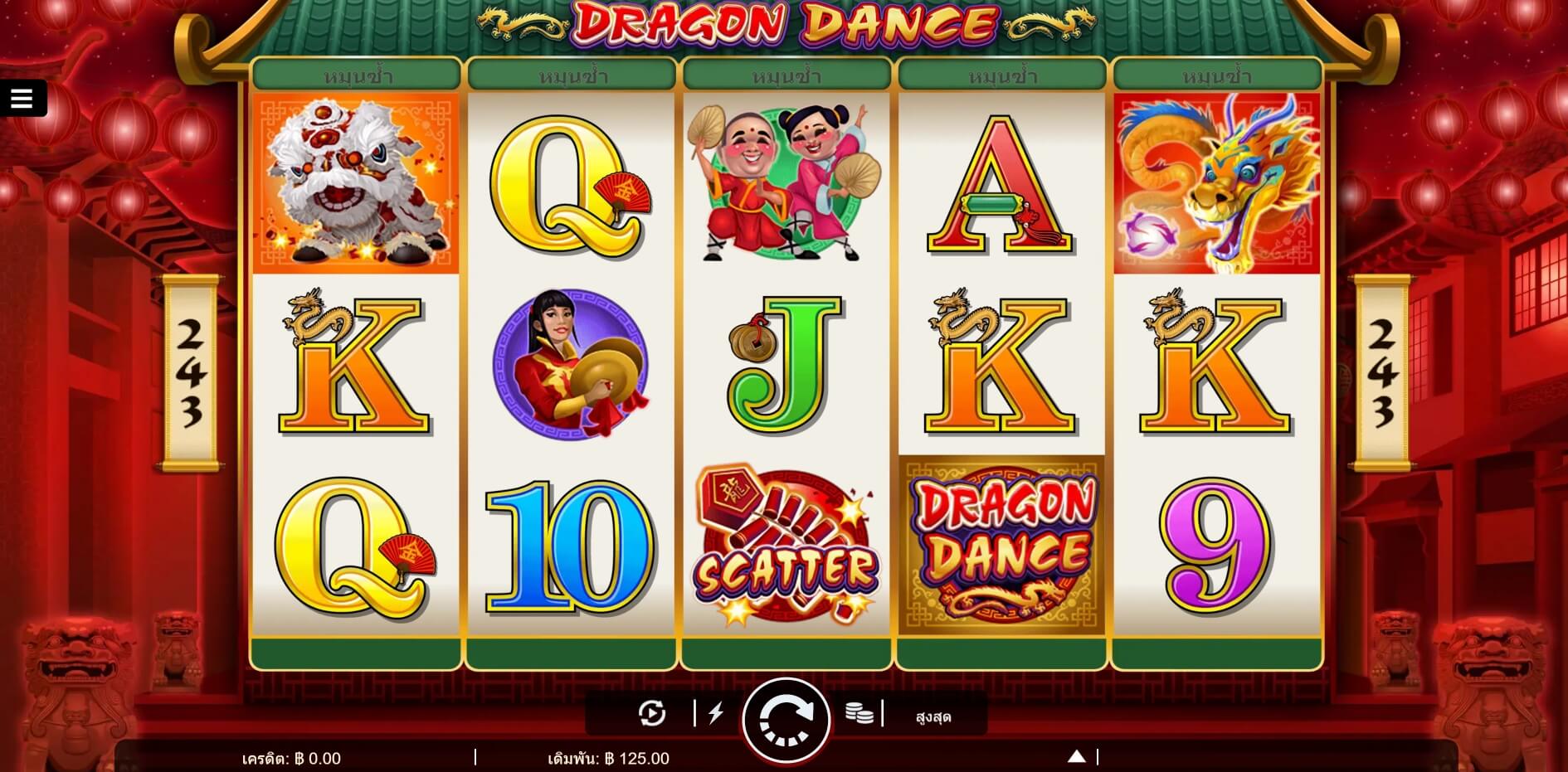 Dragon Dance Microgaming slotxo แจกเครดิตฟรี slotxo119