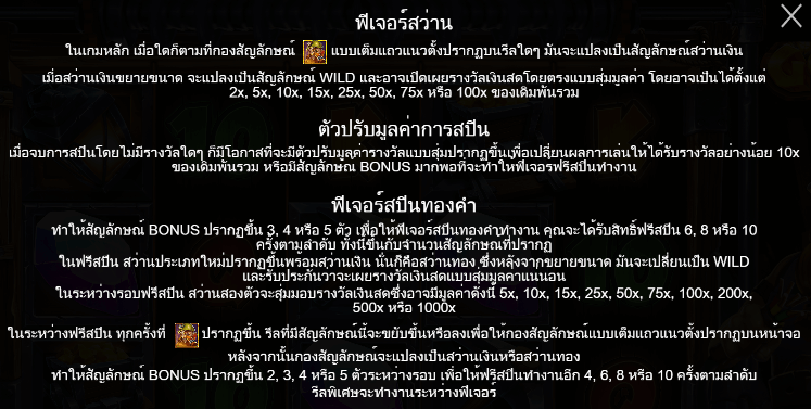 Drill that Gold PRAGMATIC PLAY เล่นผ่านเว็บ SLOTXO เว็บตรง