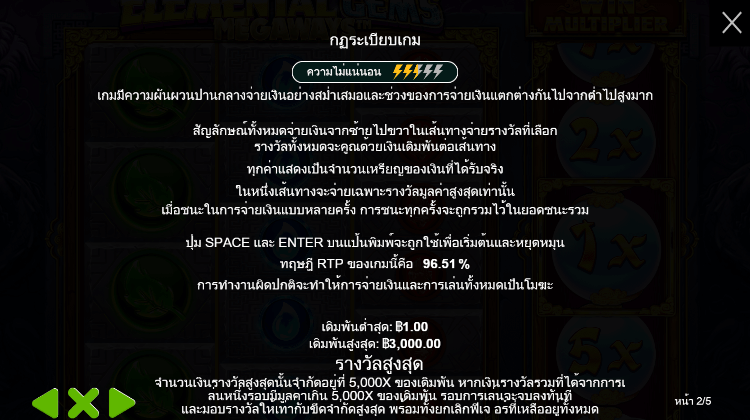 Elemental Gems Megaways PRAGMATIC PLAY เล่นผ่านเว็บ SLOTXO เว็บตรง