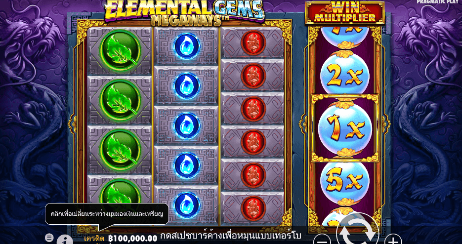 Elemental Gems Megaways PRAGMATIC PLAY เว็บตรง XOSLOT