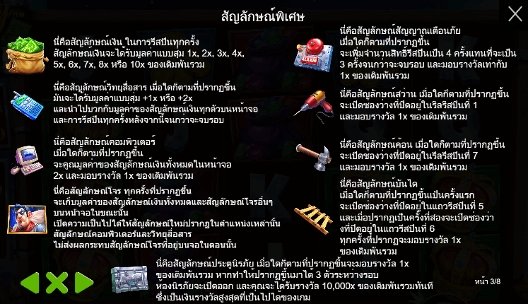 Empty the Ban ทดลองเล่น PRAGMATIC PLAY เข้าสู่ระบบ SLOTXO เครดิตฟรี