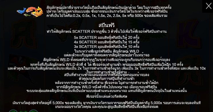Floating Dragon™ Hold and Spin ทดลองเล่น PRAGMATIC PLAY เข้าสู่ระบบ SLOTXO เครดิตฟรี
