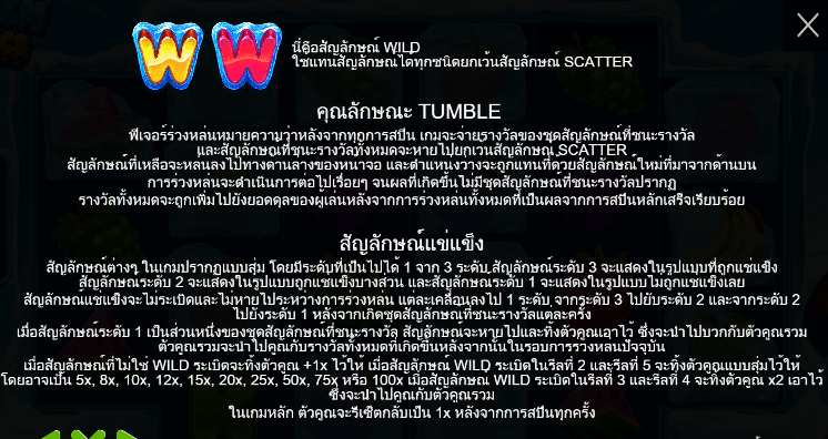 Frozen Tropics PRAGMATIC PLAY เล่นผ่านเว็บ SLOTXO เว็บตรง