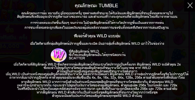 Fruit Party 2 PRAGMATIC PLAY เล่นผ่านเว็บ SLOTXO เว็บตรง