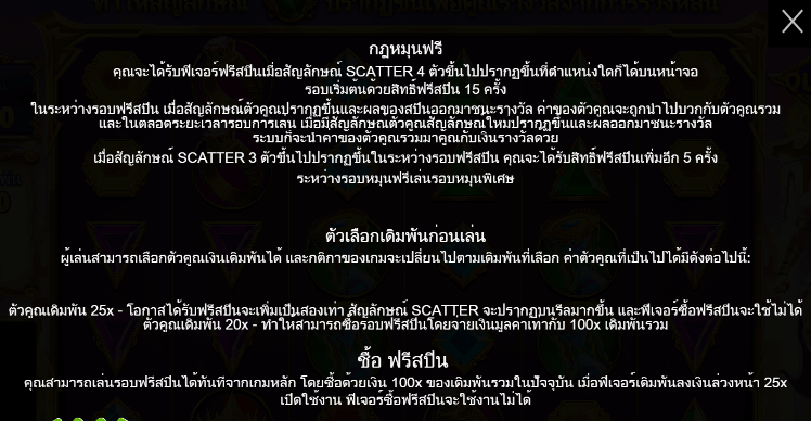 Gates of Olympus ทดลองเล่น PRAGMATIC PLAY เข้าสู่ระบบ SLOTXO เครดิตฟรี