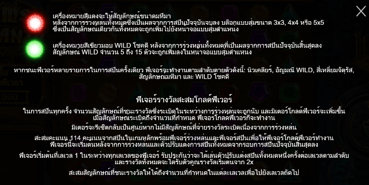 Gems Bonanza ทดลองเล่น PRAGMATIC PLAY เข้าสู่ระบบ SLOTXO เครดิตฟรี