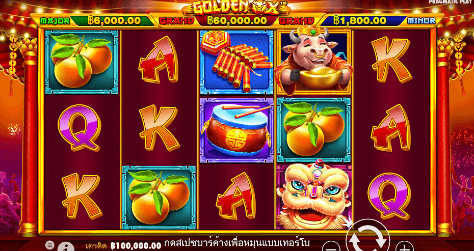 Golden Ox PRAGMATIC PLAY เว็บตรง XOSLOT