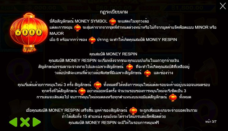 Golden Ox ทดลองเล่น PRAGMATIC PLAY เข้าสู่ระบบ SLOTXO เครดิตฟรี