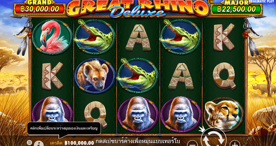 Great Rhino® Deluxe PRAGMATIC PLAY เว็บตรง XOSLOT