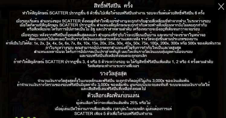 Greedy Wolf ทดลองเล่น PRAGMATIC PLAY เข้าสู่ระบบ SLOTXO เครดิตฟรี