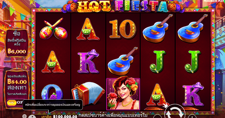 Hot Fiesta PRAGMATIC PLAY เว็บตรง XOSLOT