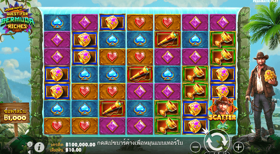 John Hunter and the Quest for Bermuda Riches PRAGMATIC PLAY เว็บตรง XOSLOT