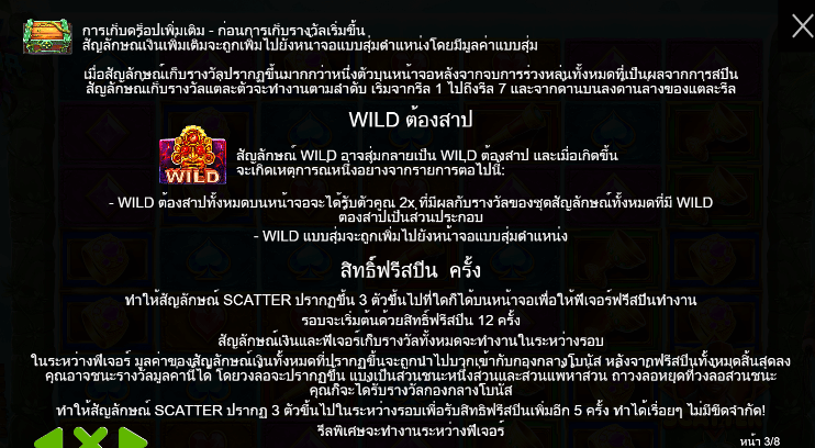 John Hunter and the Quest for Bermuda Riches ทดลองเล่น PRAGMATIC PLAY เข้าสู่ระบบ SLOTXO เครดิตฟรี