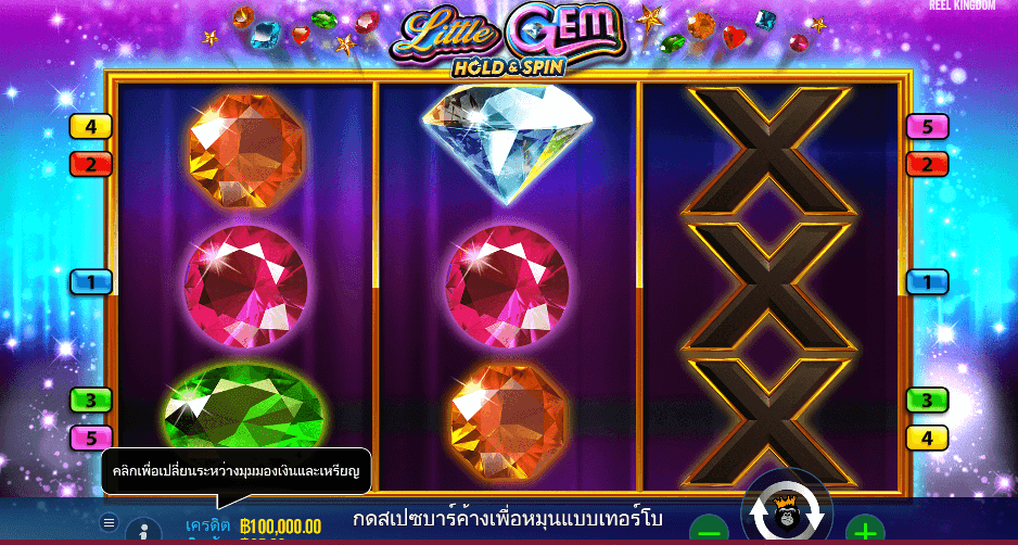 Little Gem สล็อต PRAGMATIC PLAY เว็บตรง XOSLOT