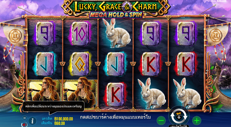 Lucky Grace And Charm PRAGMATIC PLAY เว็บตรง XOSLOT